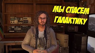 Far Cry 5: Чокнутые Персонажи И Безумные Задания