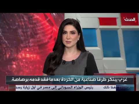 فلسطيني يصنع طرفاً اصطناعياً من الخردة بعد بتر قدمه