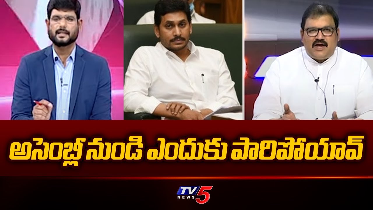 TDP Leader Pattabhi Ram Strong Counter to YS Jaganmohan Reddy | AP ...