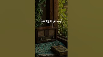 خُشوع لا يوصف... تلاوة تبكي الحجر من الشيخ عبدالباسط عبدالصمد