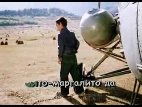 Мимино - Чито, гврито (караоке).wmv