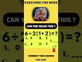 Can You Solve Within 21 Seconds #maths #wmllogic #mathematics #shorts