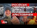 КАРАСЬ: «Російська пропаганда програла Арестовичу»