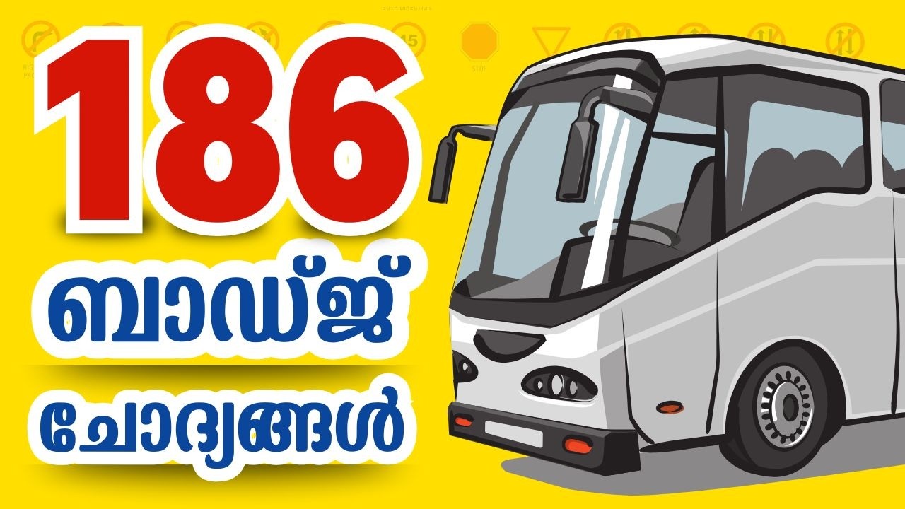 Badge Test Questions in Kerala Malayalam PSV Badge Question 2021