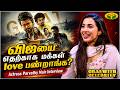 Parvathy Nair Open Talk About Her Career & Movies | Tamil Cinema | Chai With Celebrity | JayaTv
