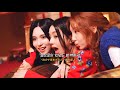 &ldquo;앞으로의 10년도 함께하자&ldquo;🎄💝 : TWICE - The wish [가사/해석]