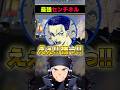 連続対空センチネルを決めるハセシンに驚愕するボドカたちwww【APEX】#ハセシン #ボドカ #葉 #胡桃のあ