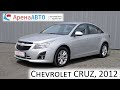 Chevrolet CRUZ, 2012