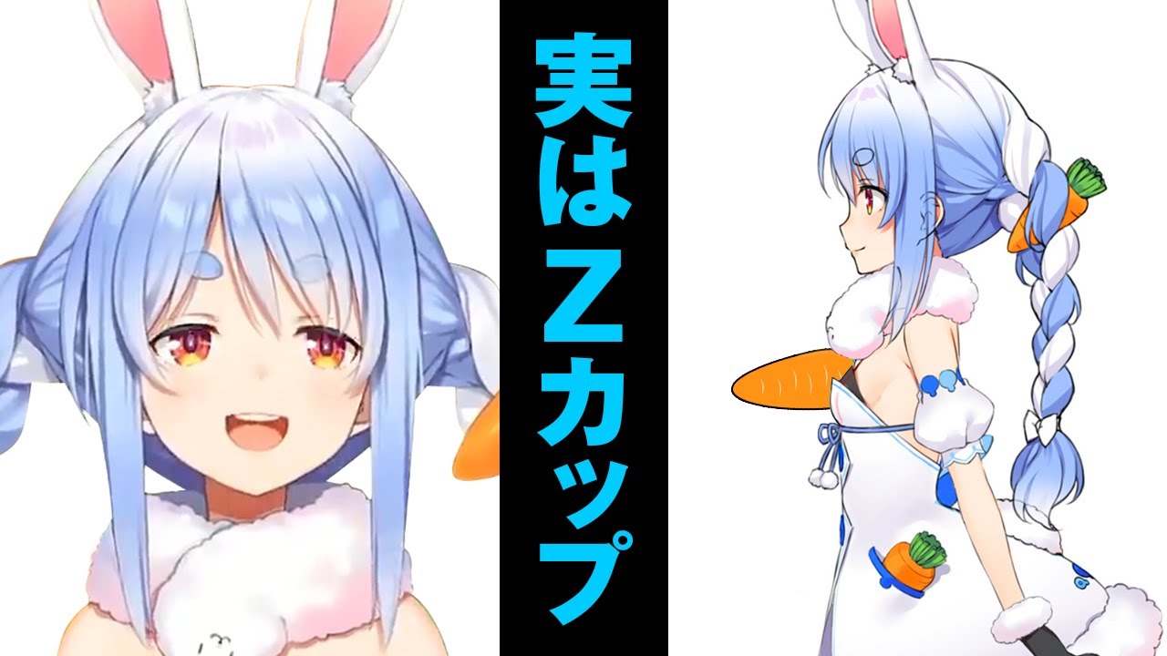 キッズ達を興奮させてご満悦な兎田ぺこら