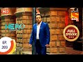 Hero - Gayab Mode On -हीरो - गायब मोड ऑन - Ep 203 - Full Episode - 20th September  2021