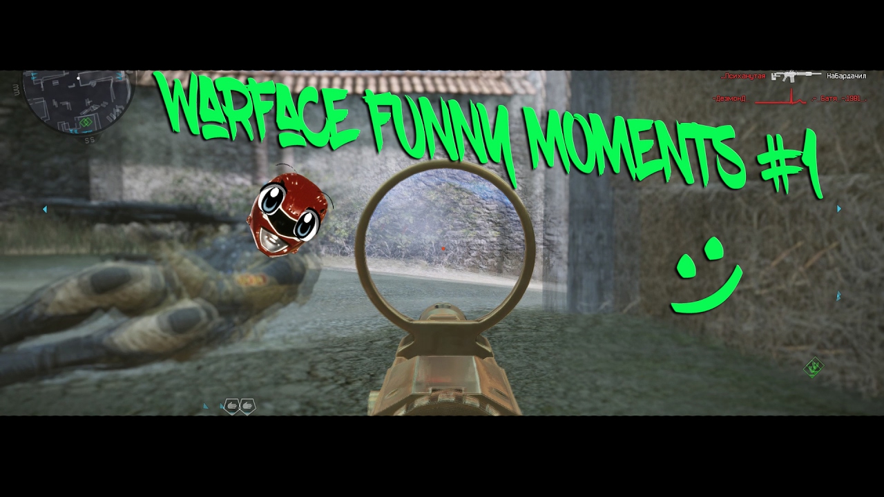 Warface: WTF moments #1 :)