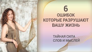 Значение слов в жизни человека Аргументы Значение слов в жизни человека Аргументы