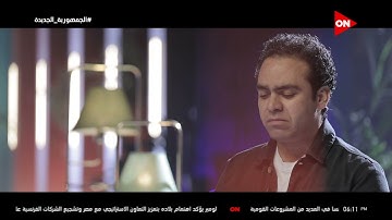 #كنوز القرآن.. تلاوة لآيات الله بصوت القارئ "عمر شلبي"