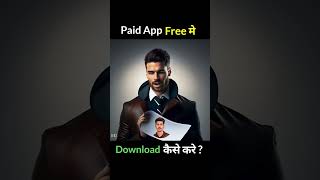 Paid App Free में Download कैसे करें || Useful Trick🔥 screenshot 5
