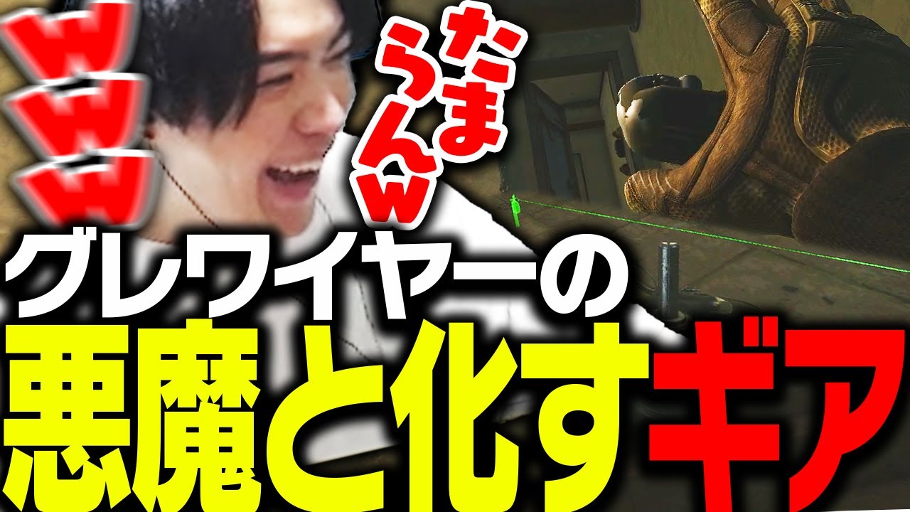 グレキルタスク中、凶悪なトリップワイヤーキルを連発させるSPYGEA【Escape from Tarkov】