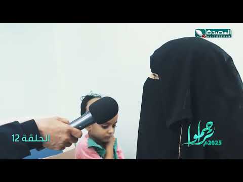 الطفلة نهى تعاني من سرطان في الدم وتحتاج للمساعدة #بالشفاء العاجل #تراحموا