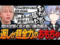 【#11】叩けば叩くほど超全力で鳴るレイードで遊ぶヘンディー【ヘンディー/トナカイト/VCR RUST】