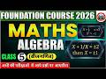 ALGEBRA -5|| बीजगणित || BASIC TO ADVANCE|| SSC RAILWAY NTPC, GROUP-D, ALP, CPO, RPF, UPSI ,CONSTABLE