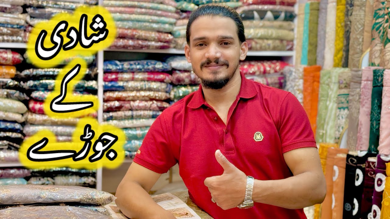 GRAND SALE🚨Wedding Collection✅ Luxury Designer Dress | Maria.B | Hussain Rehar👍Low Price Dresses👗