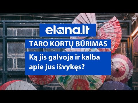 Video: Ar k altė pasikeitė?