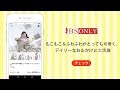 【2018年トレンド】今年の冬はモコモココートで可愛く防寒BSONLY通販