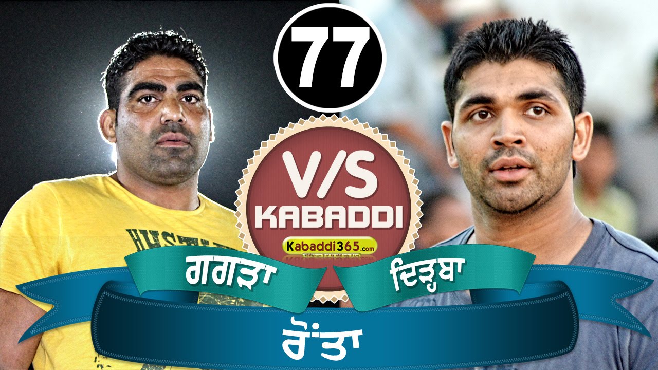 Gagra Vs Dirba Best Match in Raunta (Moga) By Kabaddi365.com