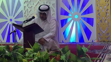 تلاوة القارئ الأستاذ جمعه المهنا 20-6-1437هـ