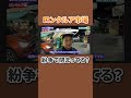 【現地レポ】タイ・カンボジア国境紛争｜ロンクルア市場は今？ / Rong Kluea Market & Border Conflict #shorts