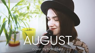 Intelligency - August | Russian Version (cover by Nastasea)