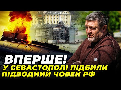 ⚡️РАКЕТА ВЛЕТЕЛА В СУБМАРИНУ! в бухте ГОРЕЛ корабль 