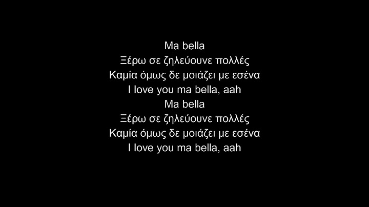 MA BELLA - Rack X Toquel - Remix - Lyrics