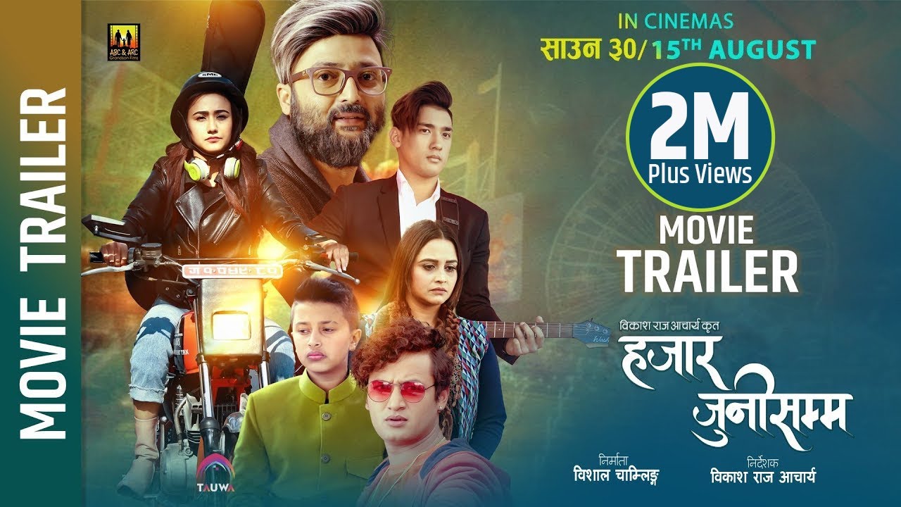 Hajar Juni Samma Movie Trailer Aryan Sigdel Swastima Khadka Salon Basnet Akhilesh Pradhan Youtube