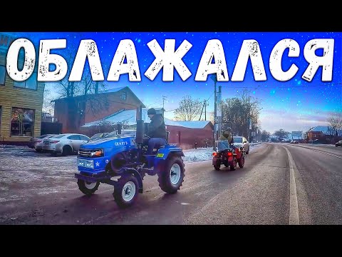 Video: Арткы жөө трактордон мини-трактор (50 сүрөт): муну кантип өзүңүз жасашыңыз керек? Кайра иштетүү үчүн кандай комплект керек? Биз 