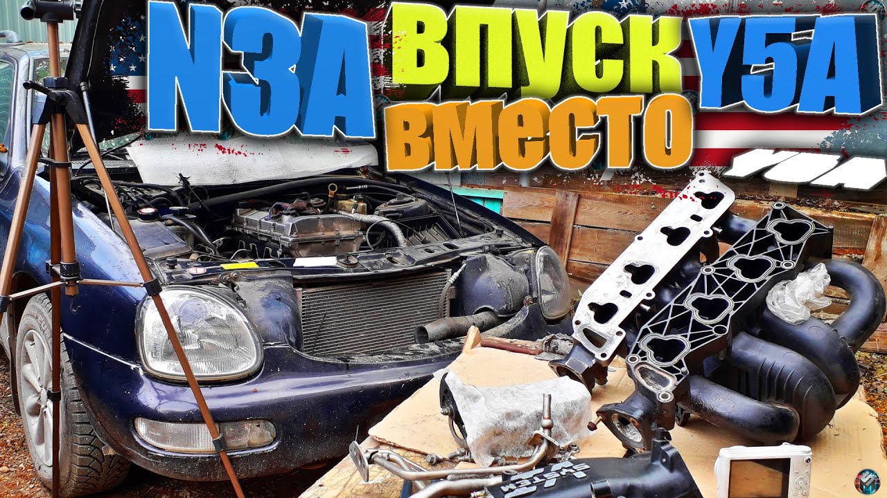 Двигатель n3a ford