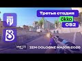 МАТЧ НА ВЫЛЕТ! B8 vs FUT - ЛУЧШИЕ МОМЕНТЫ - IEM Cologne Major 2026 Stage 3