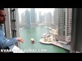 Квартиры в Дубае Cayan Tower Infinity tower