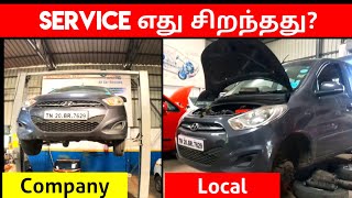 Car Service Outside or Company? | Service center vs Local mechanic | எது சிறந்தது? | Birlas Parvai screenshot 1