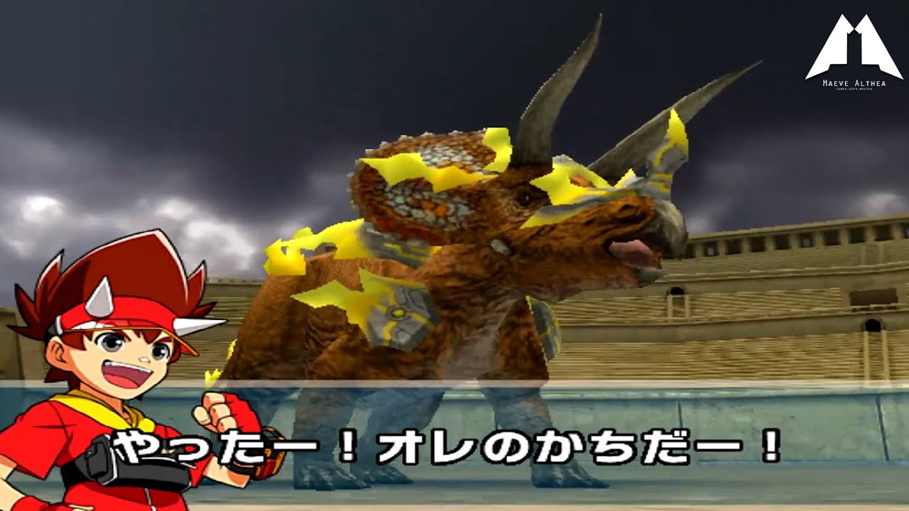 Dinosaur King Awaken Chomp Dinotector VS Space Pirates 恐竜キング Stage 1 Easy