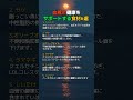 血管の健康をサポートする食材6選 #医療 #健康 #健康診断 #病気 #予防医療 #予防医学 #予防 #雑学