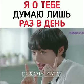 Дорама любовная революция - YouTube