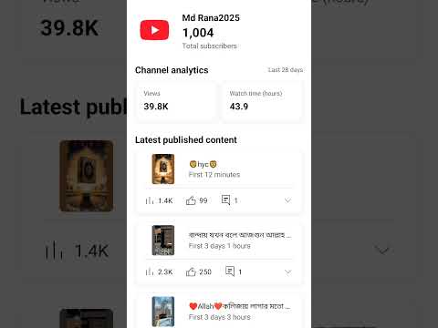 একটা মিথ্যা বললে দশটা মিথ্যা বলতে