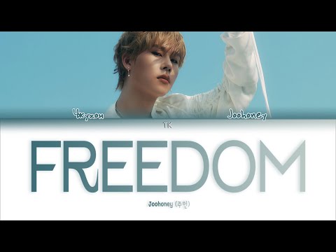 Joohoney – FREEDOM [ПЕРЕВОД НА РУССКИЙ/КИРИЛЛИЗАЦИЯ Color Coded Lyrics]