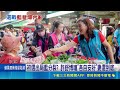 藍營女將大混戰！斗六市長初選衍生分裂危機 參選人黃尤美怒喊開除賴淑娞黨籍｜三立新聞LIVE