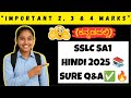 SA1 Hindi Important Q&amp;A 2025 | Sure Shot 2, 3 &amp; 4 Mark  Questions &amp; Answers| Karnataka SSLC