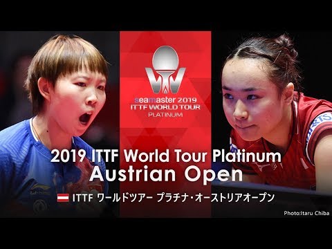 オーストリアOP｜女子シングルス決勝 朱雨玲vs伊藤美誠