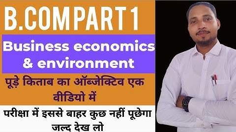 lnmu bcom part 1 business economics & environment vvi objectives || lnmu bcom part 1 economics mcq