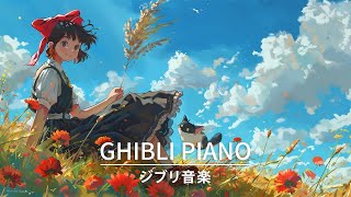 [Ghibli BGM] Ghibli Piano Music 🎧 Ghibli music collection for studying and relaxing #19