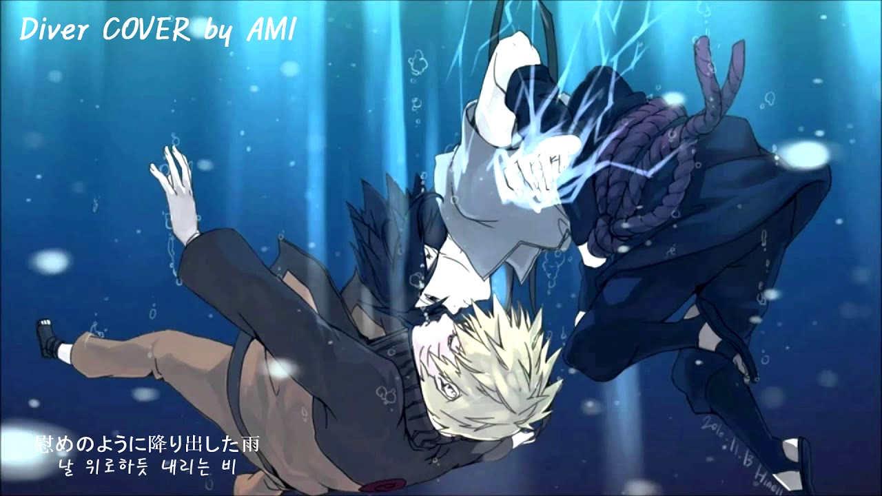 Nico Touches The Walls Diver Cover By Ami Youtube Nico Touches The Walls Diver Cover By Ami Youtube