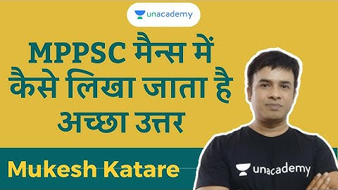 How to Write Good Answers in MPPSC Mains 2019 | Answer Writing Tips for MPPSC Mains 2020