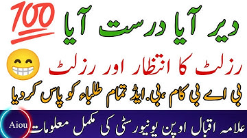 Aiou result spring 2022 BA, bed Results Announced spring 2022 zaheer Official